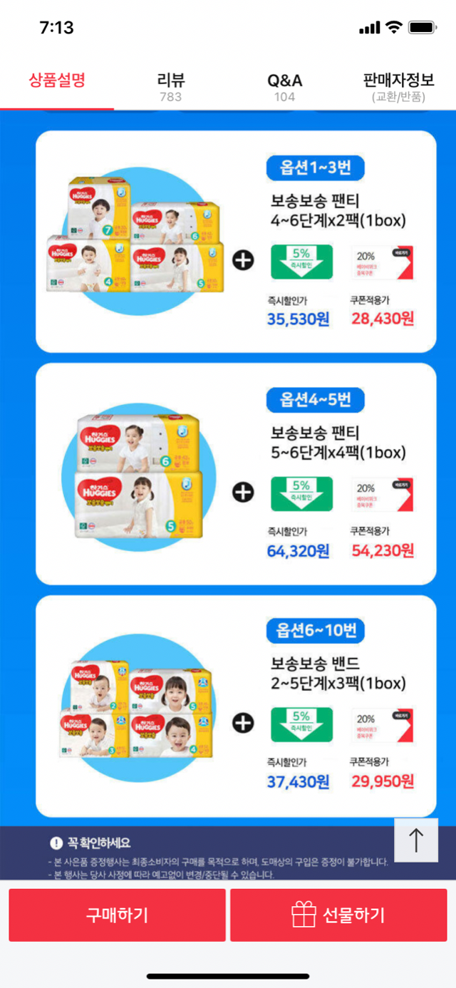 3ACAE593-2B7B-4B45-BD82-AF057BE4524D.png