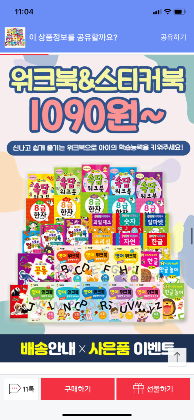 ADF67F30-1365-4D5F-B784-4DBD467FF204.png