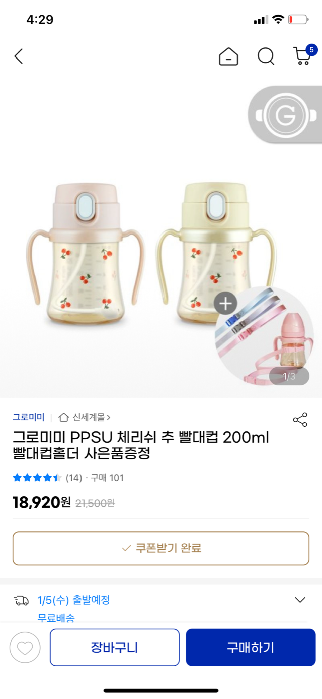 3F18928F-5AD6-44DC-94C1-DC1E47BBC5A5.png