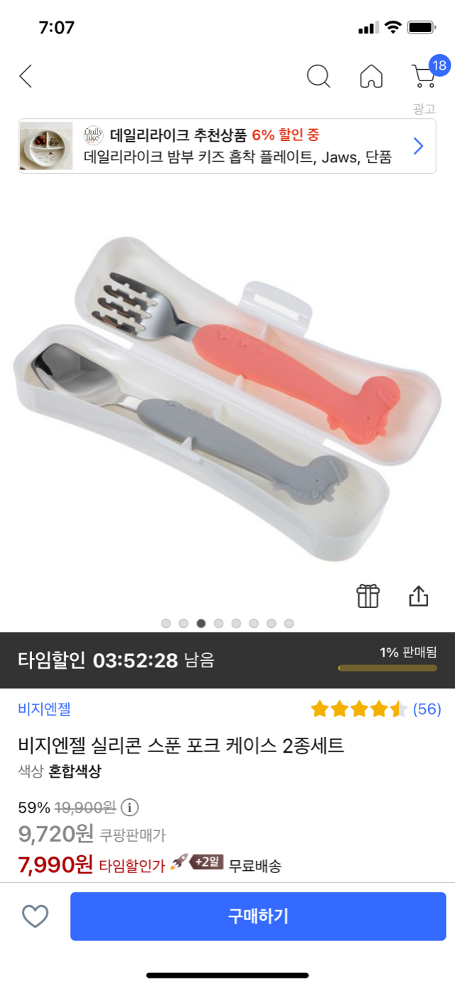6C76480E-0519-4293-AC17-7DB1325C0F74.png