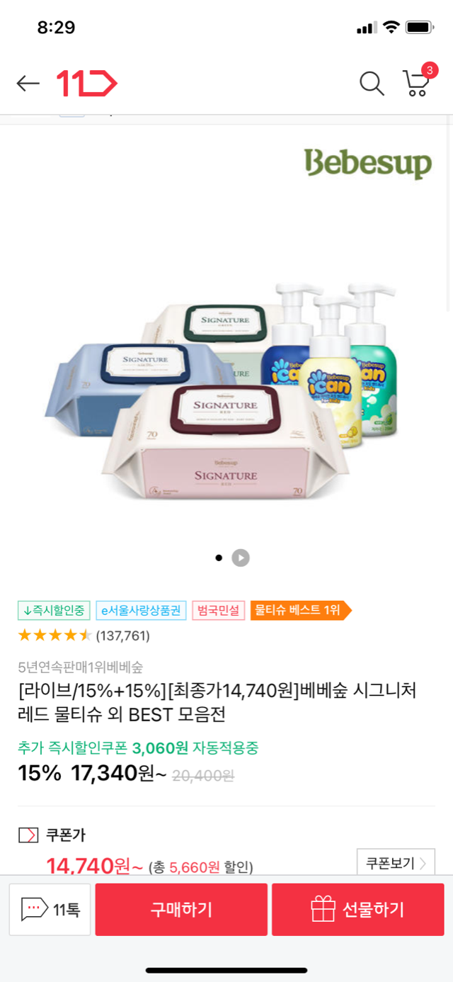 3D7EDE47-11AD-4B28-A4A8-A1E6E8D52620.png