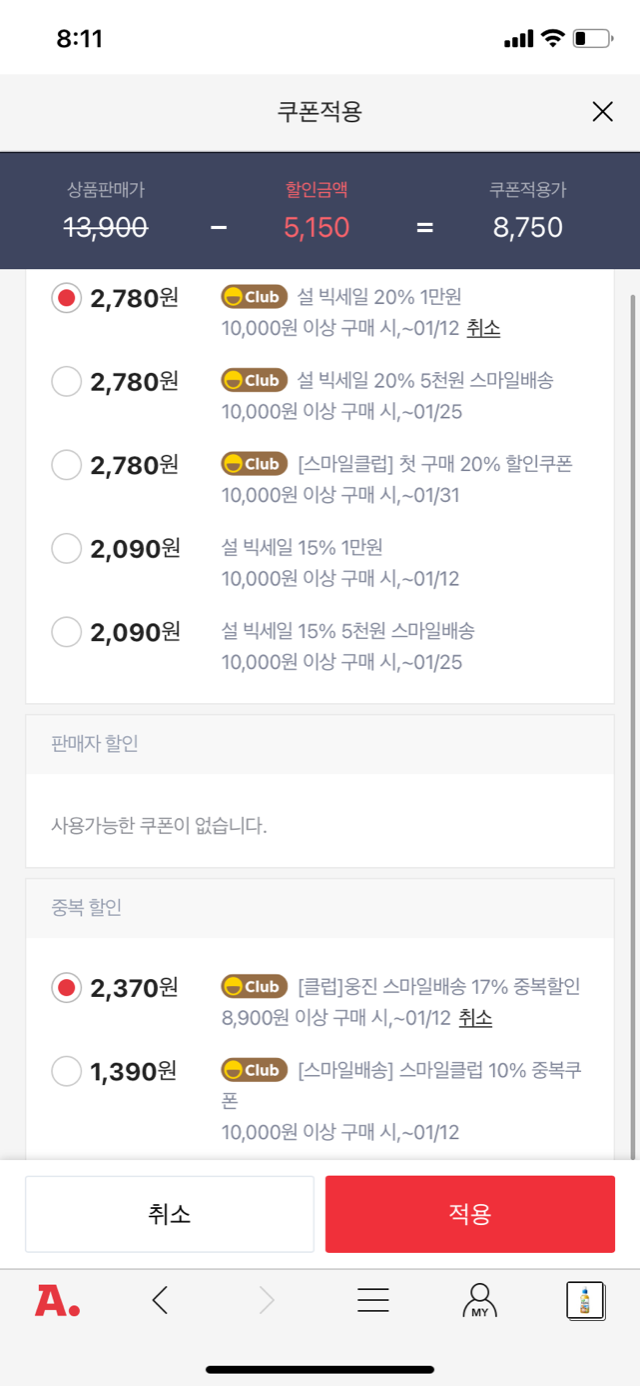 82C9CADE-13D1-40D5-9218-B6A0E341F883.png
