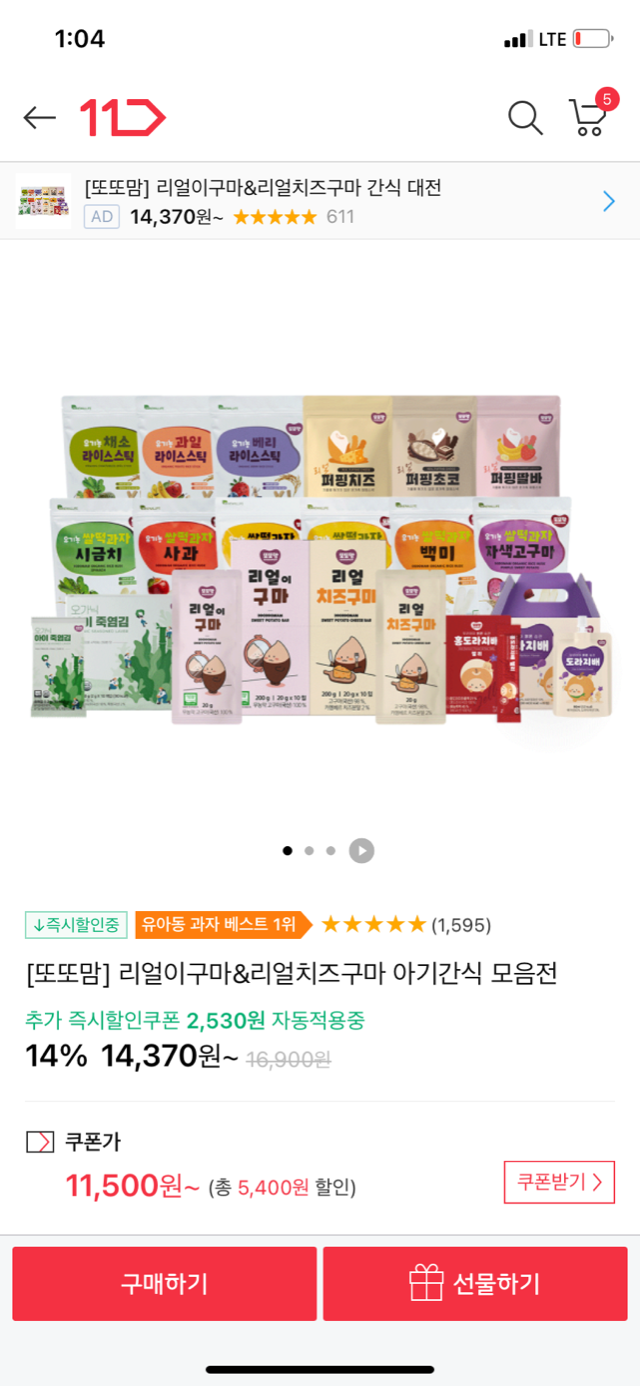 274BA077-F129-41CF-A19D-2760201A0D98.png
