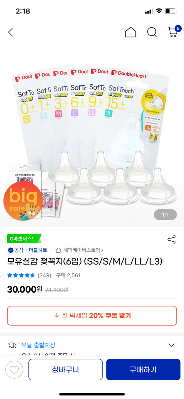 437D10D5-8EF3-4F68-A906-17AEC62CA7CA.png