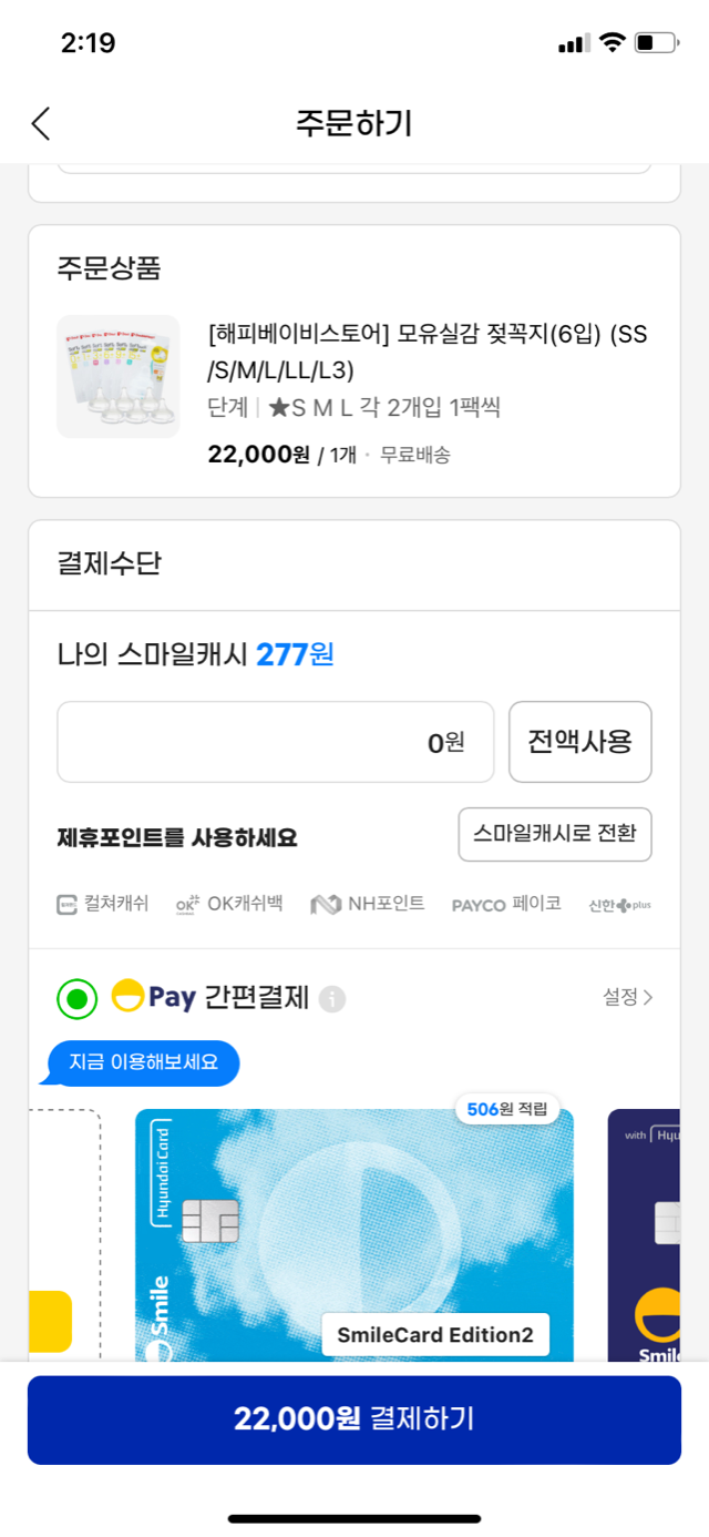 D0A35562-7163-49C6-AABE-74778DF61A08.png