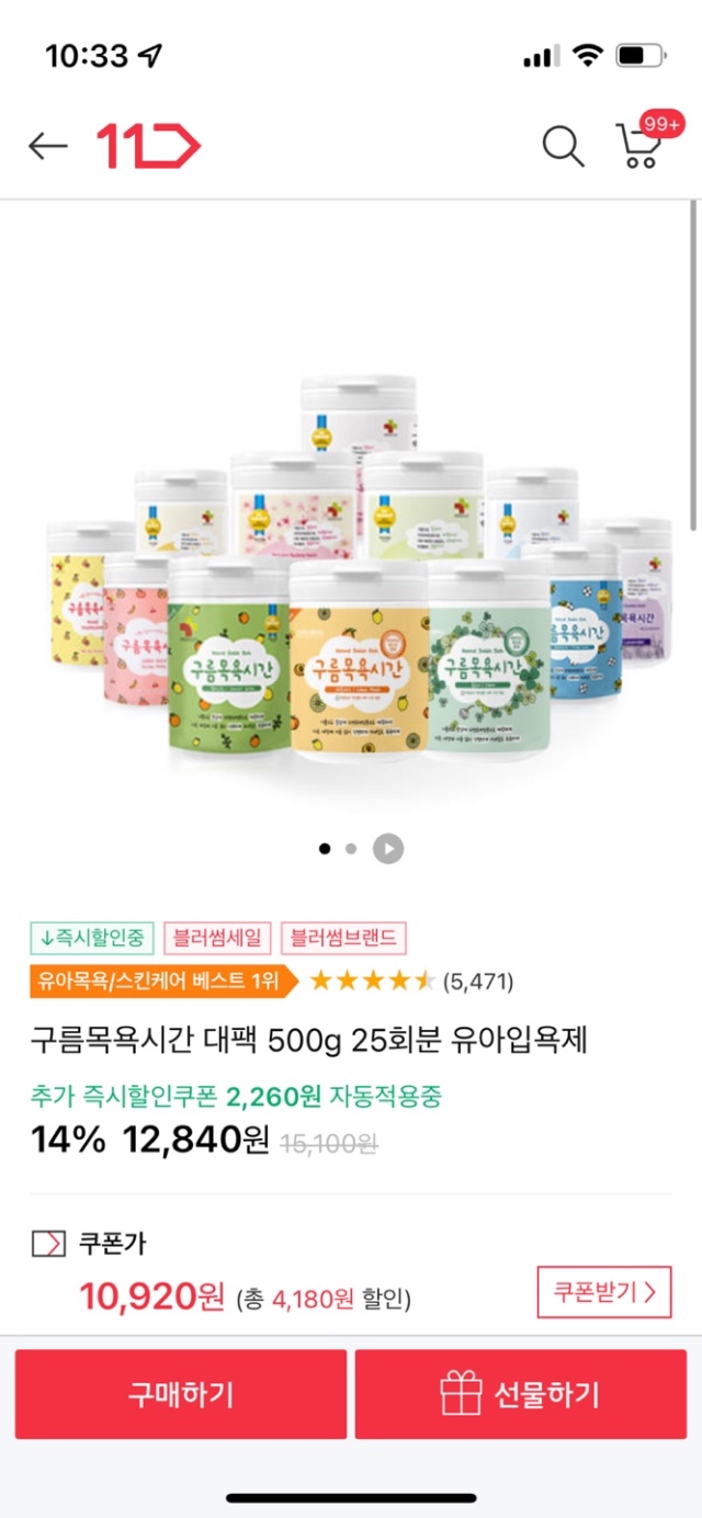 042AE731-E0B7-4842-A691-9D2081927320.jpeg