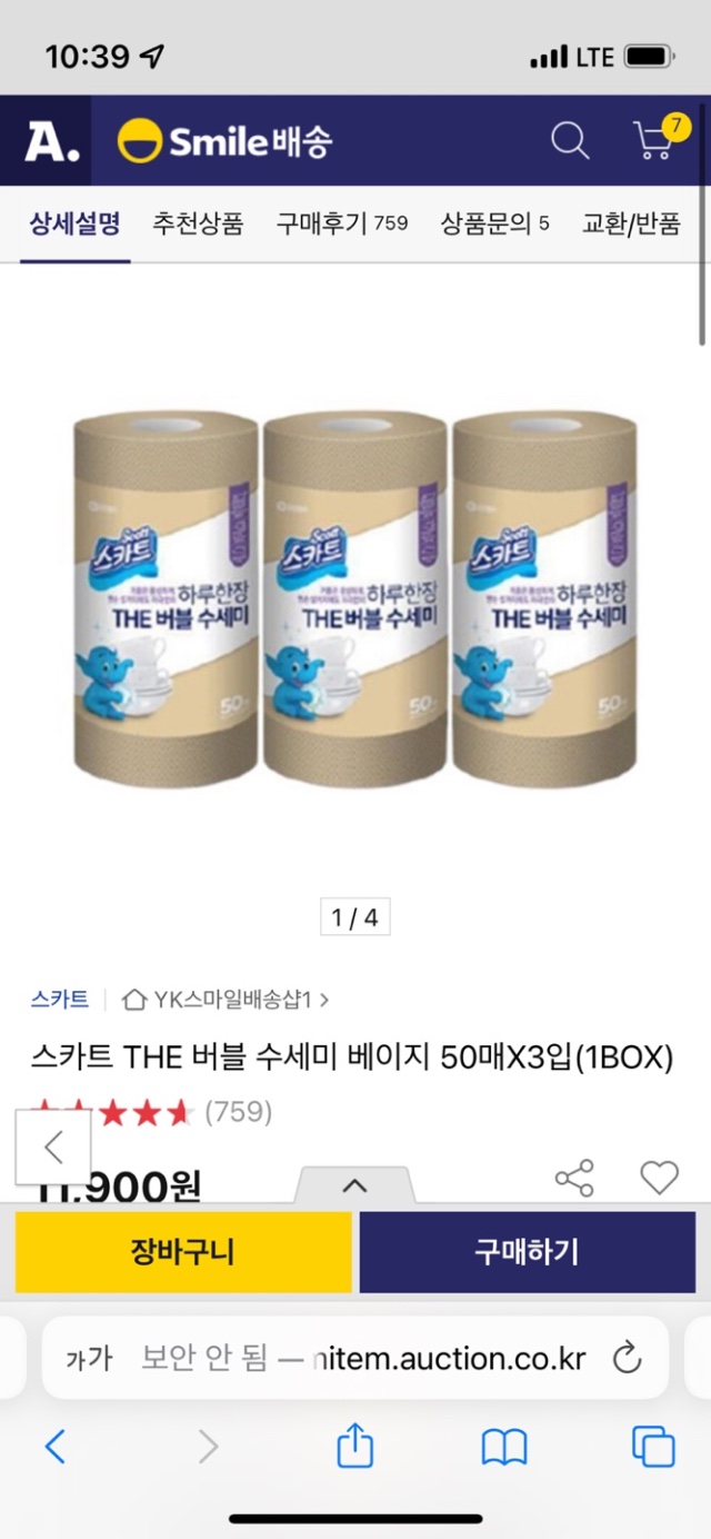 50E28C61-5949-44FE-A978-982818EEE8D0.jpeg