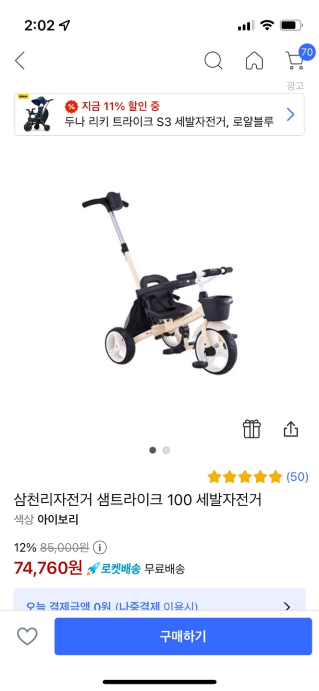 B71FCAF9-7628-4868-972F-17FA8BE3D7DA.jpeg