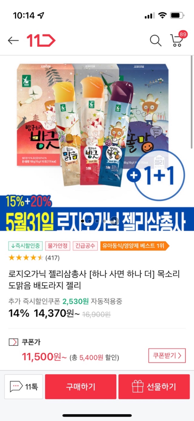 B3487632-C90D-4105-BAC6-FF57245B8476.jpeg