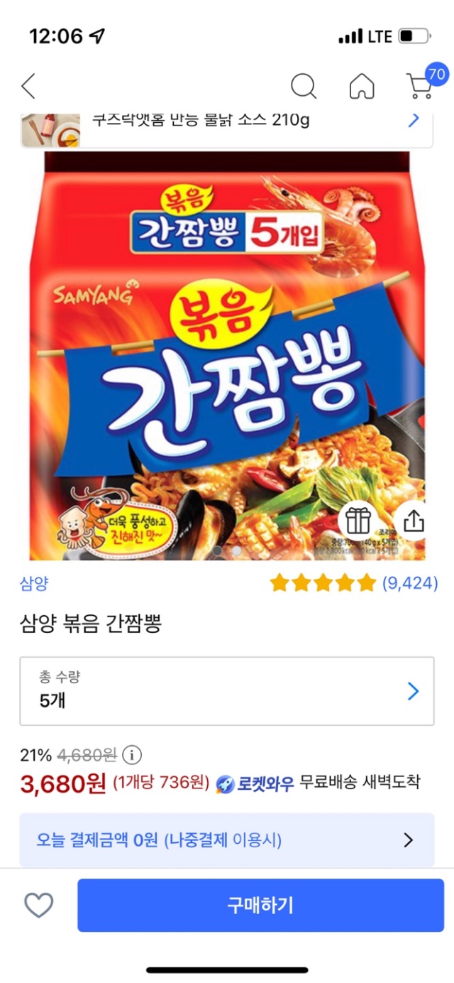 77BB1E7D-2B2A-4816-ABB8-FB0443CB714E.jpeg