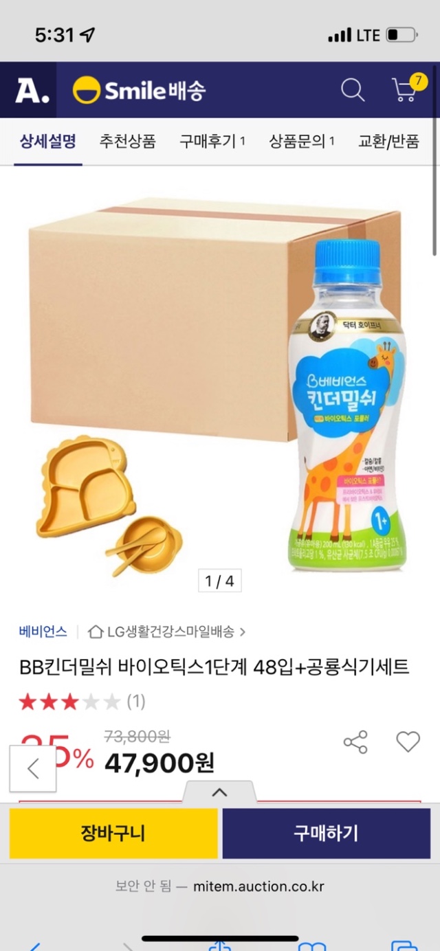 B19A398C-C131-4ABB-A020-059960819735.jpeg
