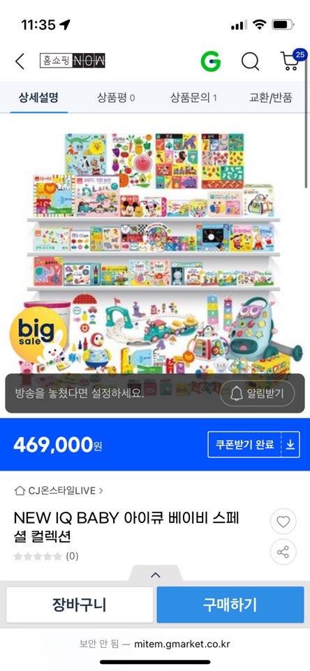CAFB730F-C3A1-4BE3-B9C3-CDD38E6BD326.jpeg
