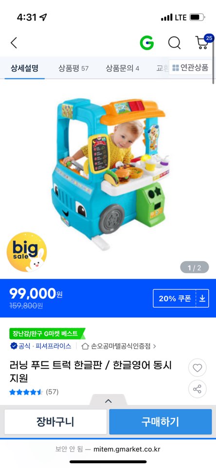 CB19FCD8-E6BF-4F67-966D-507022DF4CB3.jpeg