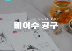 제목을 입력해주세요_-003 (8).png