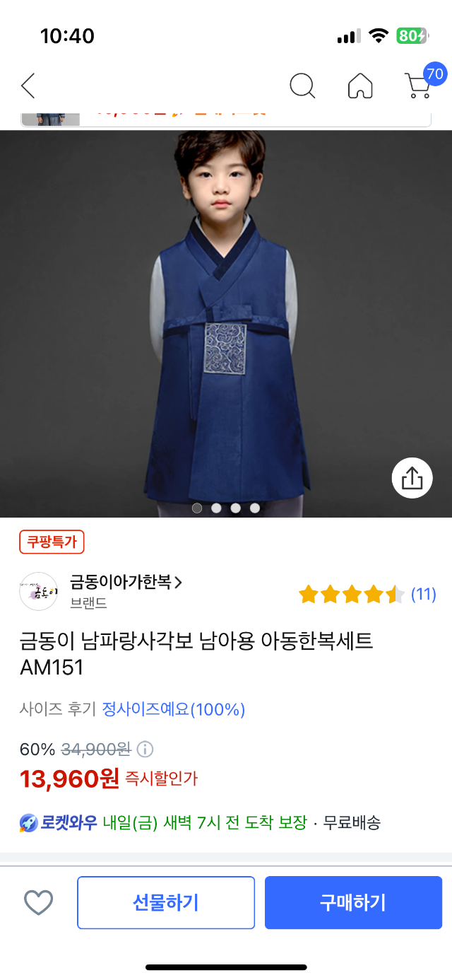 IMG_8372.png