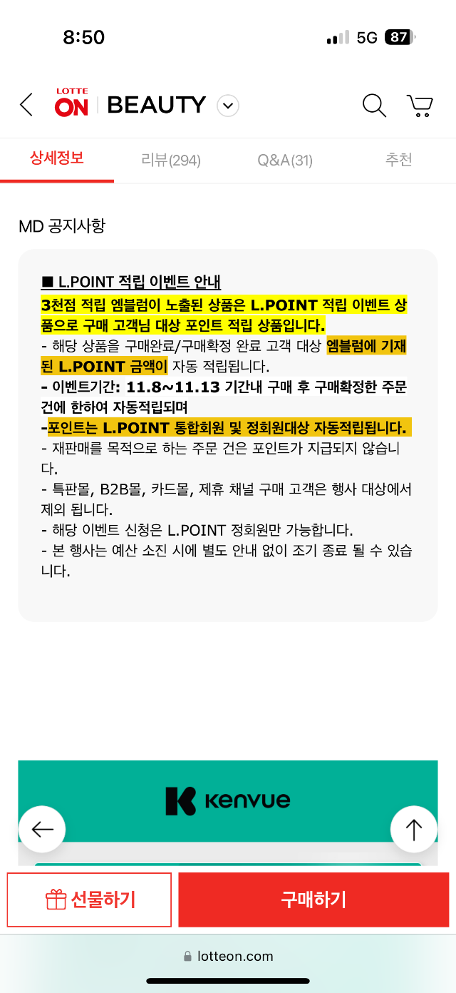 IMG_8165.png