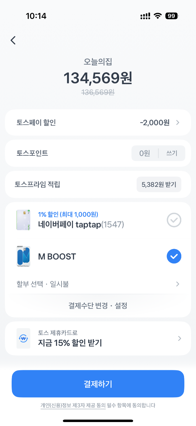 오늘의집)리바트 뚜뚜 책상의자세트 134,569원 > 핫딜게시판 | 베이비핫딜 - 육아 핫딜 정보 커뮤니티