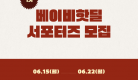 제목을 입력해주세요. (8).png