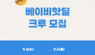제목을 입력해주세요. (24).png